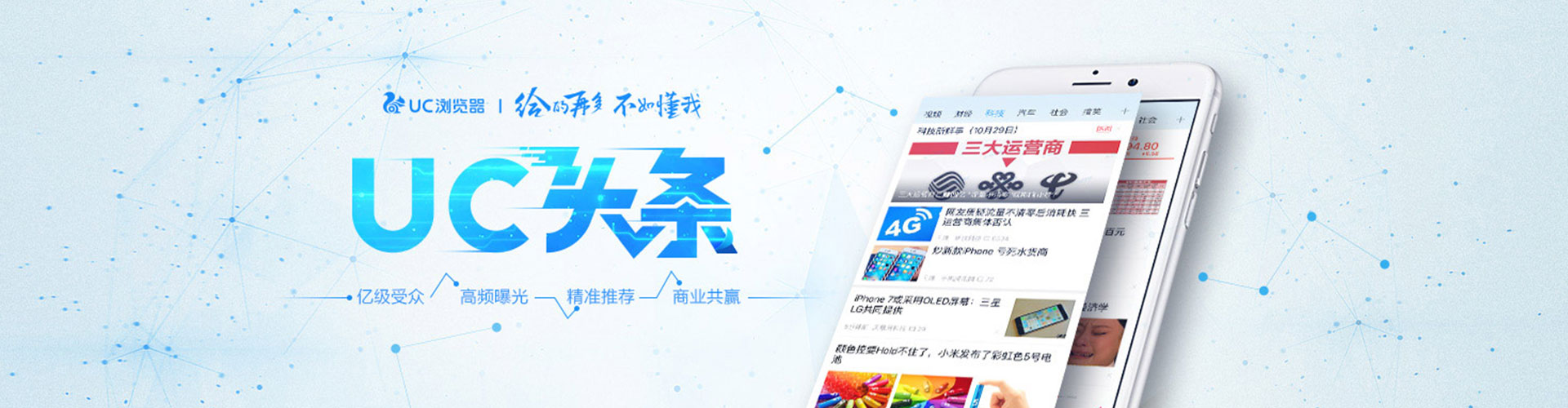 荣成百度包年竞价