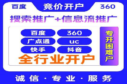 信息流营销案例：短视频营销的突破与创新